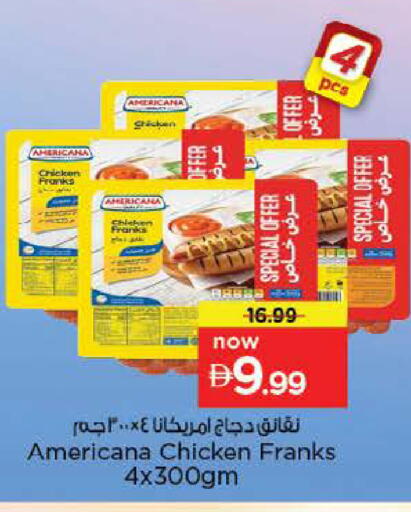 available at Nesto Hypermarket in UAE - Abu Dhabi