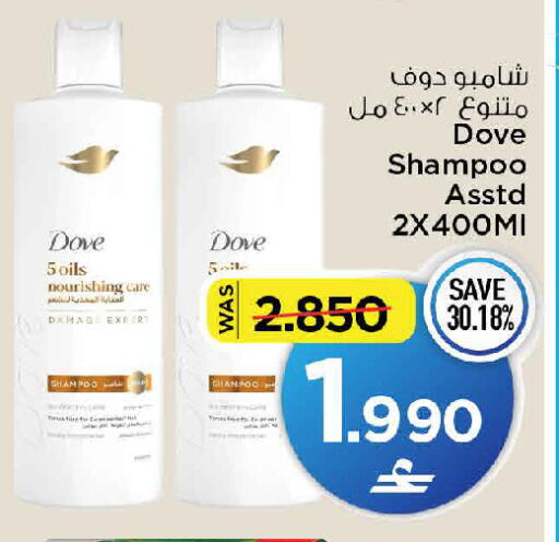 available at MARK & SAVE in Oman - Muscat