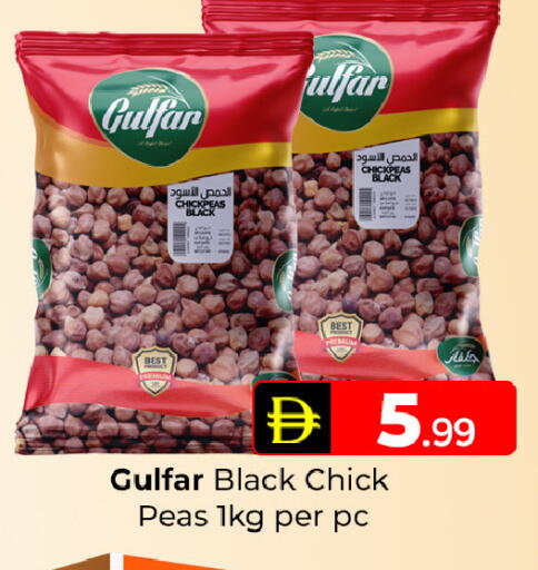 Peas available at Mubarak Hypermarket Sharjah in UAE - Sharjah / Ajman