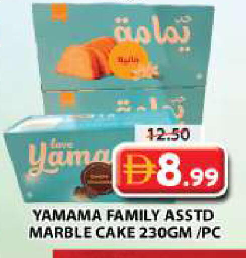 available at Grand Hyper Market in UAE - Dubai