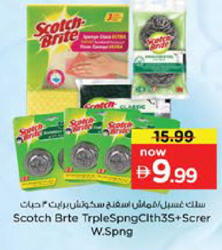 available at Nesto Hypermarket in UAE - Dubai