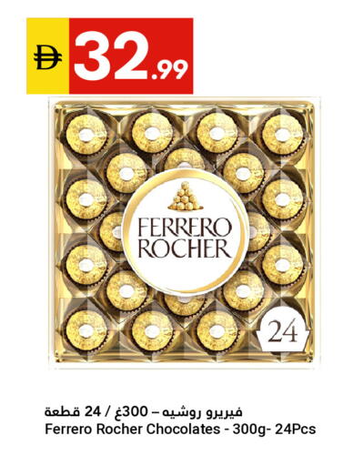 available at Grand Emirates Market in UAE - Abu Dhabi
