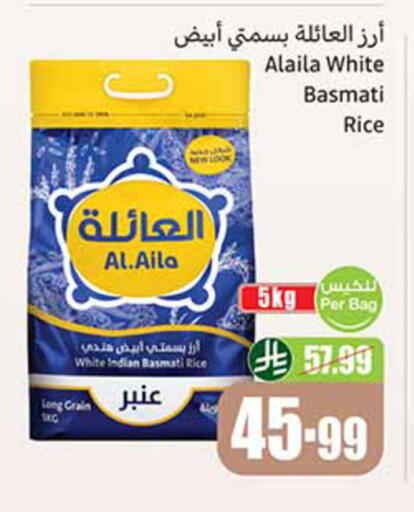 available at أسواق عبد الله العثيم in مملكة العربية السعودية, السعودية, سعودية - سكاكا