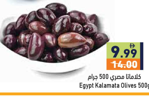available at Aswaq Ramez in UAE - Ras al Khaimah