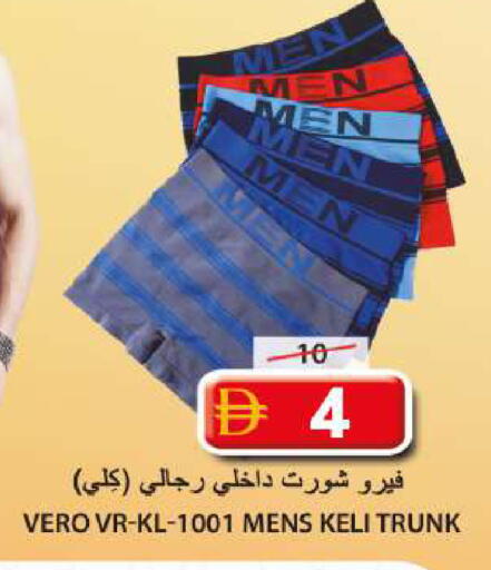 available at Grand Hyper Market in UAE - Sharjah / Ajman