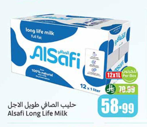 available at Othaim Markets in KSA, Saudi Arabia, Saudi - Al-Kharj