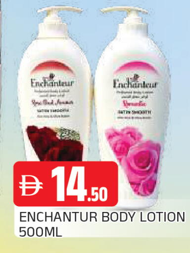 available at المدينة in الإمارات العربية المتحدة , الامارات - الشارقة / عجمان