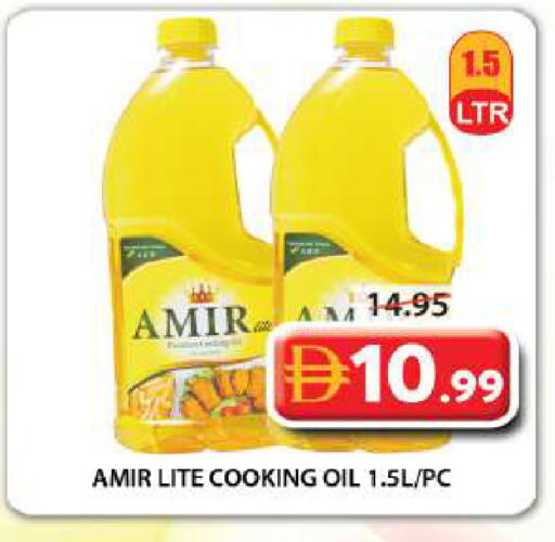 available at Grand Hyper Market in UAE - Sharjah / Ajman