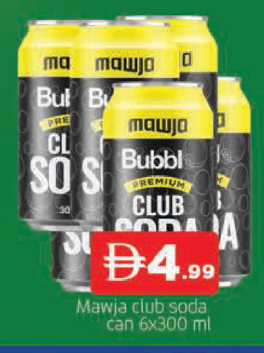 available at المدينة in الإمارات العربية المتحدة , الامارات - الشارقة / عجمان