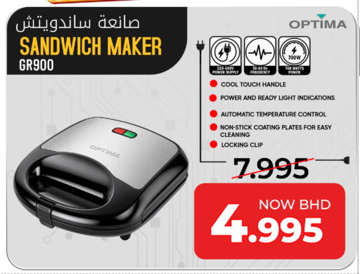 available at Day to Day Discount Center in Bahrain