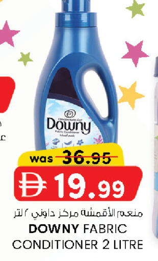 available at K.M Hypermarket in UAE - Sharjah / Ajman