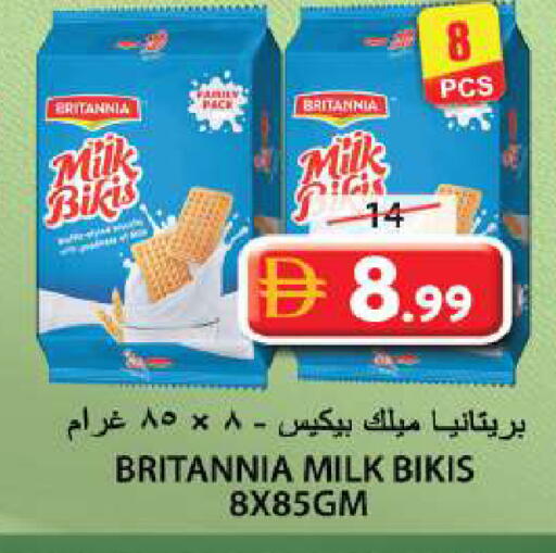 available at Grand Hyper Market in UAE - Sharjah / Ajman
