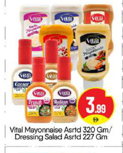 available at BIGmart in UAE - Dubai