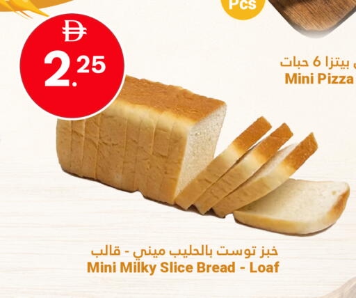 available at Grand Emirates Market in UAE - Abu Dhabi