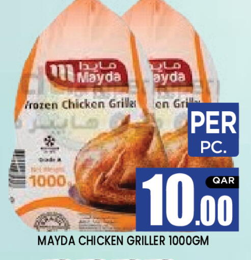 available at نيو ستوب اند شوب in قطر - الدوحة