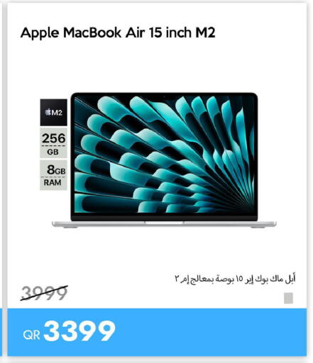 Apple available at آي كونكت in قطر - الشحانية