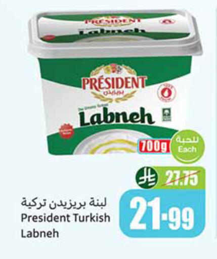 available at أسواق عبد الله العثيم in مملكة العربية السعودية, السعودية, سعودية - تبوك