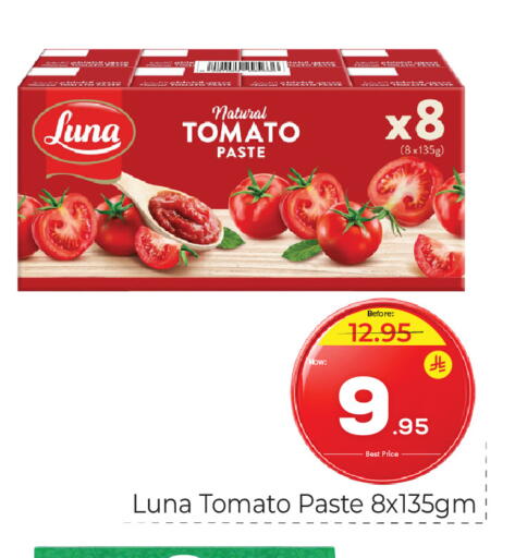 Tomato available at مكة هايبرماركت in مملكة العربية السعودية, السعودية, سعودية - جدة