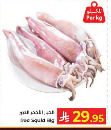 available at كبايان هايبرماركت in مملكة العربية السعودية, السعودية, سعودية - جدة