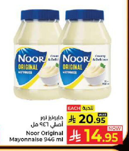 available at Kabayan Hypermarket in KSA, Saudi Arabia, Saudi - Jeddah
