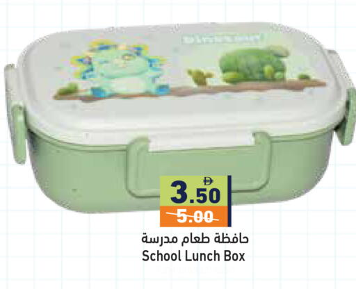 available at أسواق رامز in الإمارات العربية المتحدة , الامارات - رَأْس ٱلْخَيْمَة