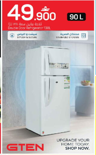 available at MARK & SAVE in Oman - Muscat