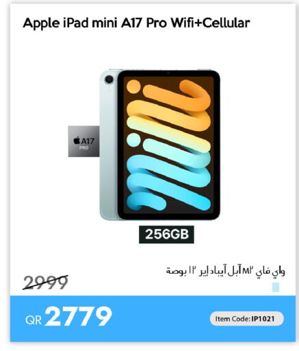 Apple available at آي كونكت in قطر - الشحانية