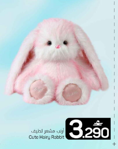 available at مارك & سايف in عُمان - صُحار‎