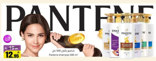 available at مخازن سوبرماركت in مملكة العربية السعودية, السعودية, سعودية - الرياض