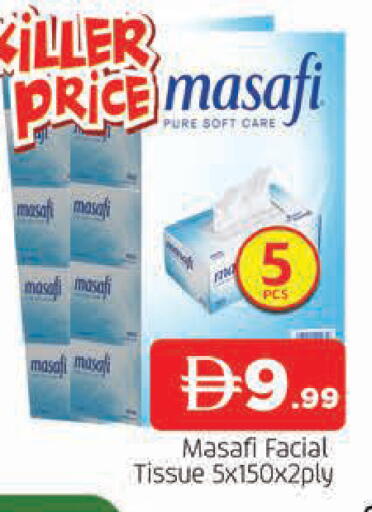 available at المدينة in الإمارات العربية المتحدة , الامارات - الشارقة / عجمان