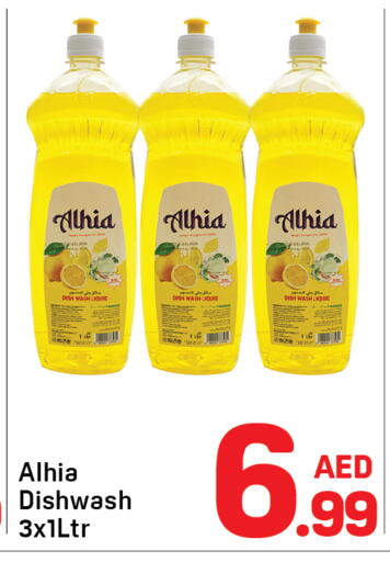 available at Day to Day Department Store in UAE - Dubai