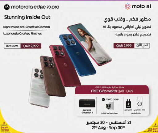 available at LuLu Hypermarket in Qatar - Al Rayyan