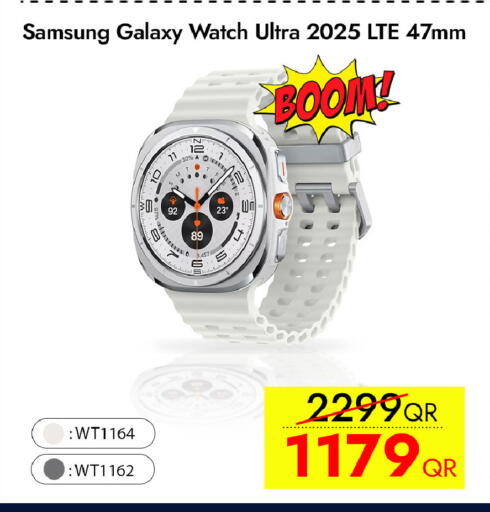 available at آي كونكت in قطر - الشحانية
