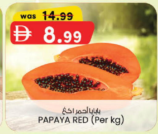 Papaya available at ك. الم. للتجارة in الإمارات العربية المتحدة , الامارات - دبي
