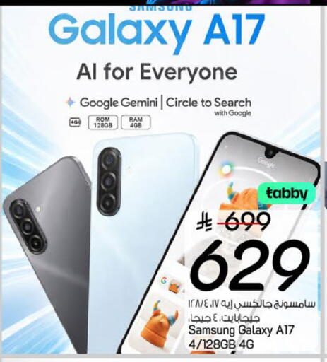 available at Mark & Save in KSA, Saudi Arabia, Saudi - Riyadh