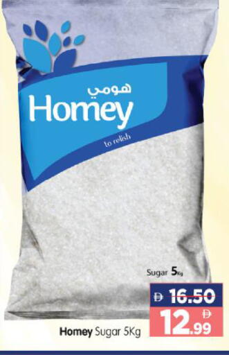 available at هايبر ماركت المدينة in الإمارات العربية المتحدة , الامارات - أبو ظبي