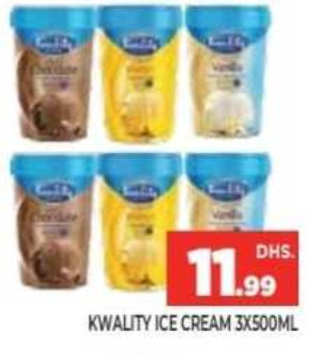 available at Ainas Al madina hypermarket in UAE - Sharjah / Ajman