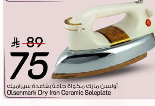 available at Mark & Save in KSA, Saudi Arabia, Saudi - Riyadh