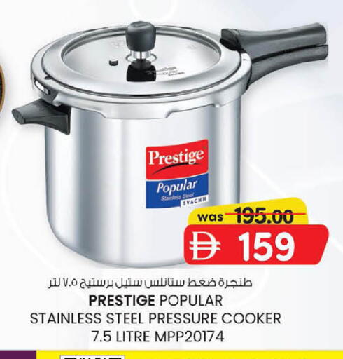 available at ك. الم. للتجارة in الإمارات العربية المتحدة , الامارات - أبو ظبي