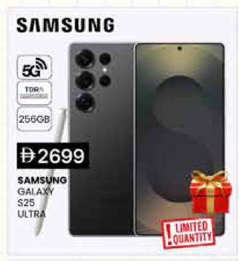 available at Pasons Hypermarket in UAE - Abu Dhabi
