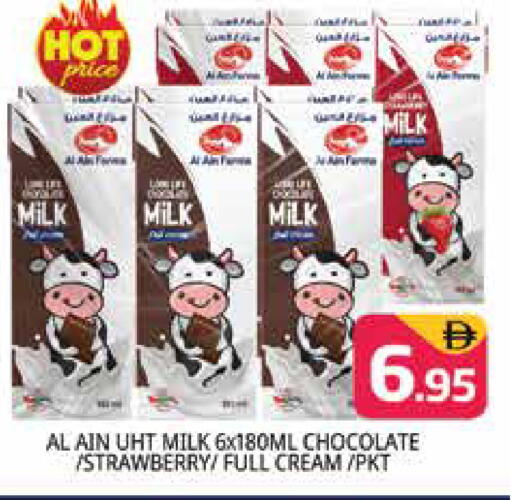 Strawberry available at هايبر ماركت باسونز in الإمارات العربية المتحدة , الامارات - دبي