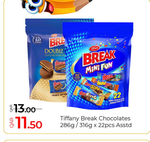 available at جي-ماكس هايبرماركت in قطر - الريان