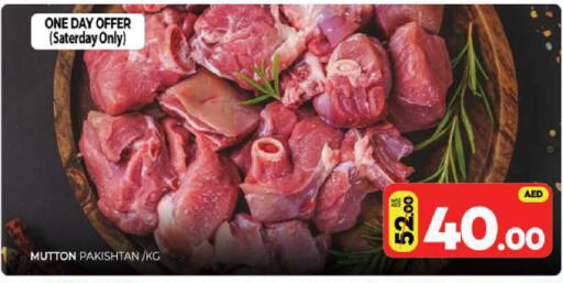 available at Al Madina  in UAE - Sharjah / Ajman