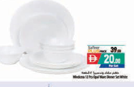 available at Safeer Market in UAE - Abu Dhabi