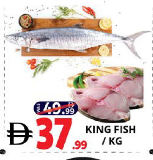 available at اكسبرس المدينة هايبرماركت in الإمارات العربية المتحدة , الامارات - أبو ظبي