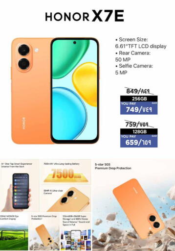 available at إماكس in قطر - الشمال