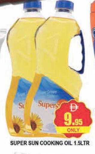 available at المدينة in الإمارات العربية المتحدة , الامارات - دبي