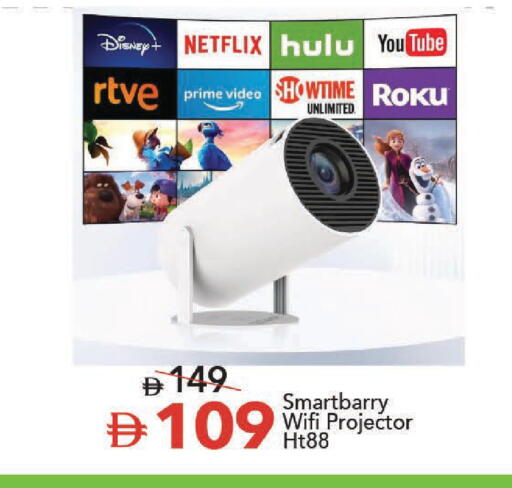 available at مارك & سيف in الإمارات العربية المتحدة , الامارات - دبي