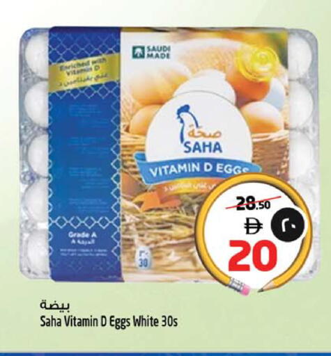 available at Safari Hypermarket  in UAE - Dubai