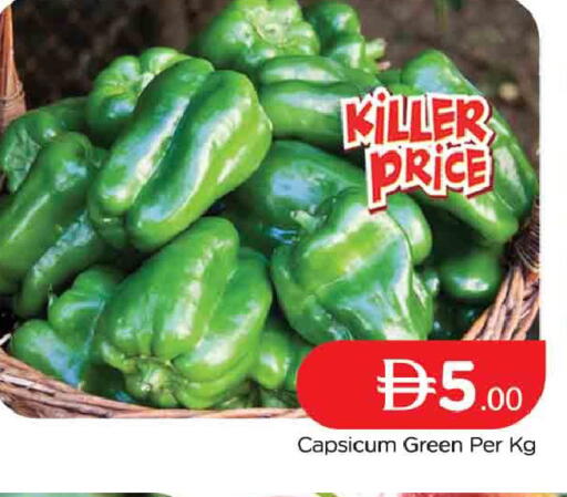 Capsicum available at AL MADINA (Dubai) in UAE - Dubai